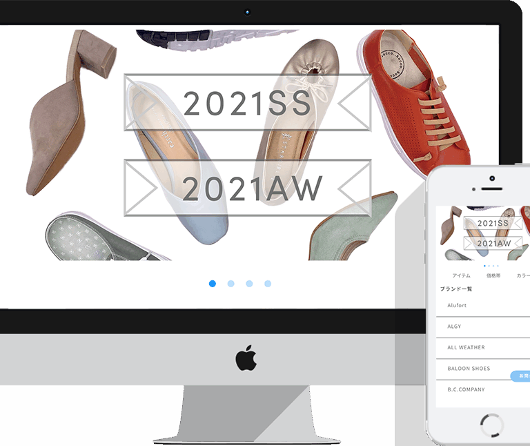 展示会サイト実績画像