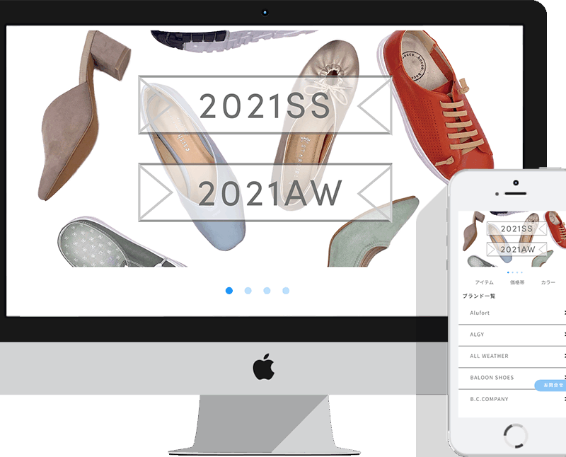 展示会サイト実績画像