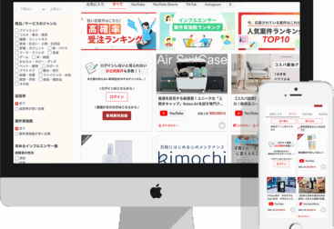マッチングサイトUI実績　