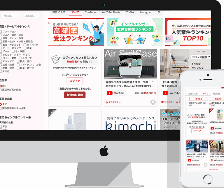 マッチングサイトUI実績　