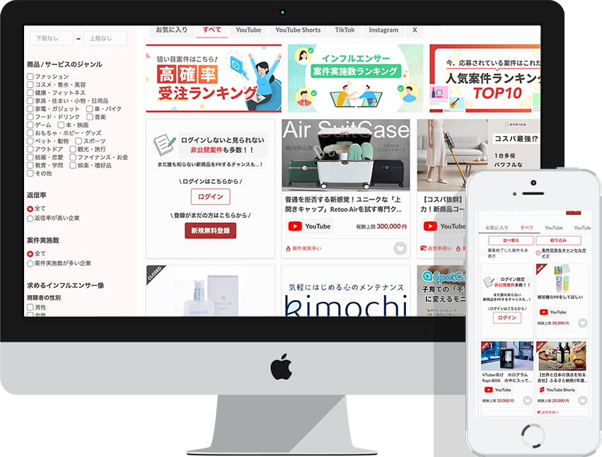 マッチングサイトUI実績　